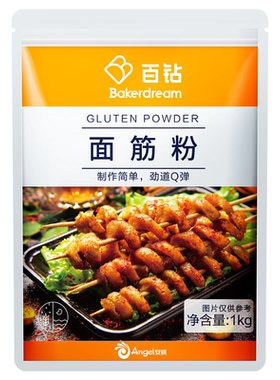 百钻家用烘焙原料1kg面筋粉