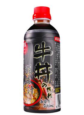 日式牛丼汁500g盖饭汁牛肉牛