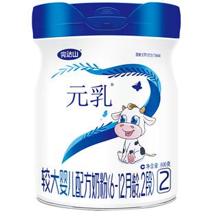 官方旗舰新国标】完达山元乳臻益2段较大婴儿配方奶粉818g