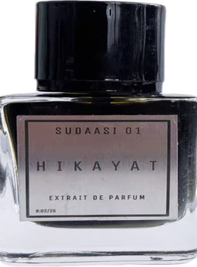 Hikayat马来西亚Sudaasi香水小样