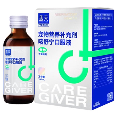 盖夫咳舒宁宠物营养补充剂舒尿通肠胃速补口服液狗狗猫咪骨力健