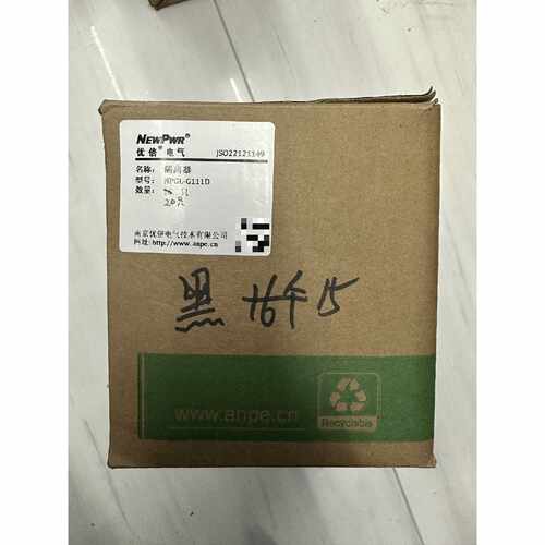 议价全新！南京优倍隔离器，型号NPGL-G111D，买来备用的，