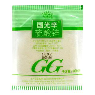 国光辛硫酸锌花卉作物果树通用叶面锌肥防小叶黄叶卷叶微量元素肥