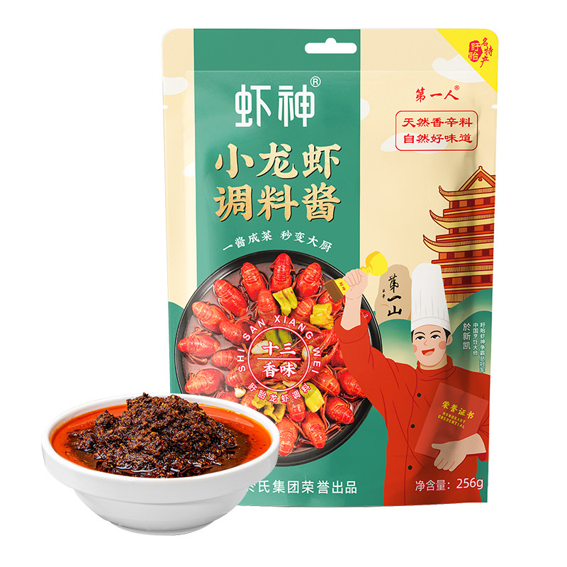 於氏虾神盱眙十三香小龙虾调味酱256g*3袋商家用麻辣料包蒜泥蒜蓉
