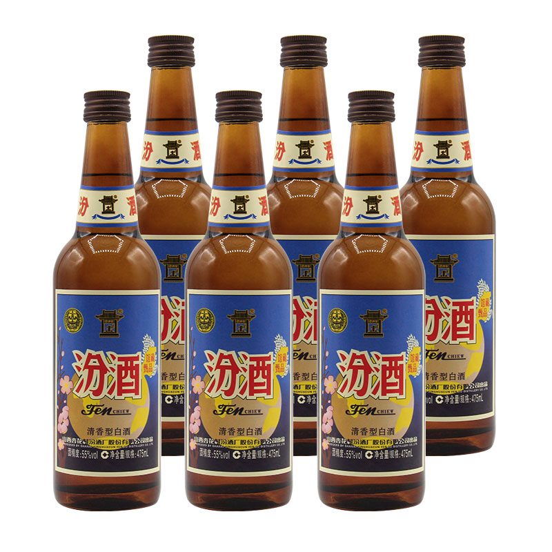 山西杏花村汾酒55度二代复古馆藏甄品475ml*6瓶 清香型白酒整箱