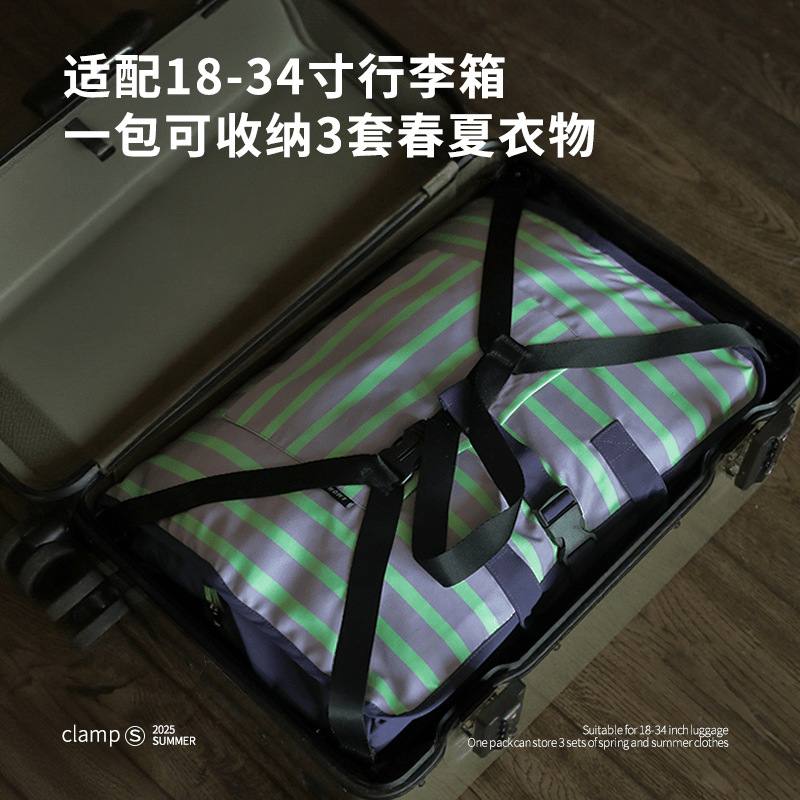 旅行收纳包大容量行李箱七包出行洗漱收纳袋可折叠化妆品收纳合一