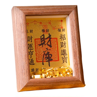 开财补库实木财库相框黄铜招财摆件玄关旺宅乔迁开业装饰礼物摆台