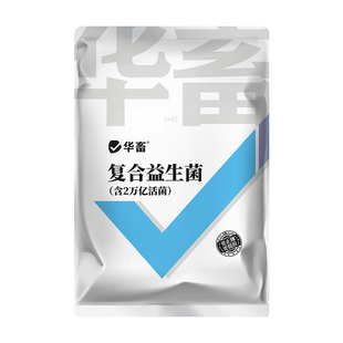 华畜复合益生菌兽用猪牛羊鸡鸭鹅用调节肠道促消化活菌加酶益生素