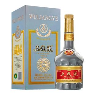 【官方授权】五粮液生肖纪念酒庚子鼠年52度浓香型白酒500ml单瓶