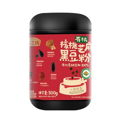 燕之坊有机核桃芝麻黑豆粉500g黑米藜麦红枣核桃冲泡小磨黑芝麻粉
