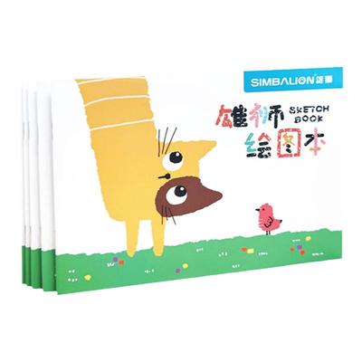 雄狮a5绘图画画画画本