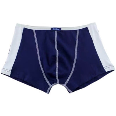 健将9630男士平角内裤窄细腰弹力