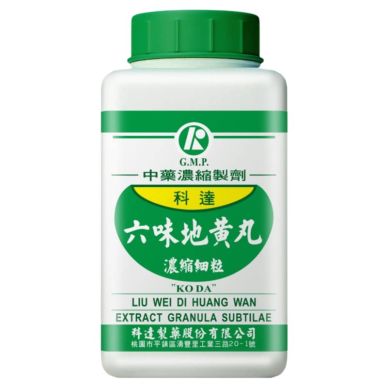 组合装-科达制药六味地黄丸颗粒正品男性补肾固精强肾壮阳持久