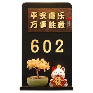 门牌号码牌家用高级感入户房间号轻奢创意磁吸发光定制大门门口房号装饰挂件2026新款高颜值电梯间防盗门门饰