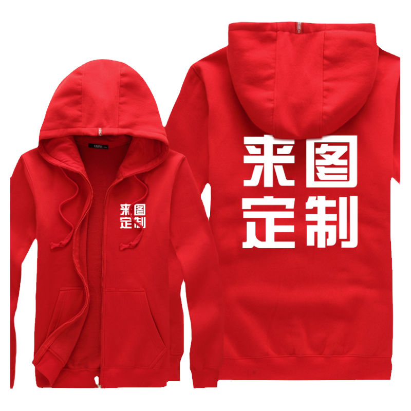 定制来图印字文化广告diy工作衣