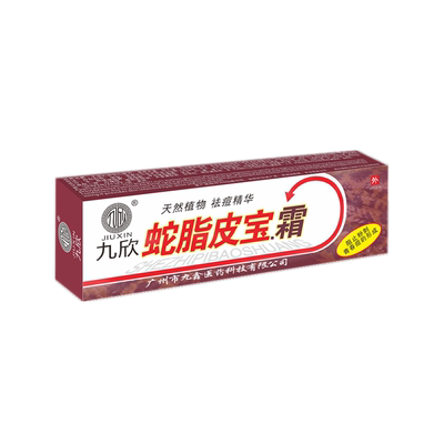 脸部痘痘药膏青春痘粉刺黑头修复