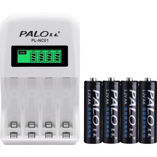 5号充电电池套装3000毫安大容量液晶快充五号七号可充7号电池智能通用充电器