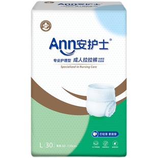 安护士成年人拉拉裤大人尿不湿老人用一次性护理垫男女大号L箱装