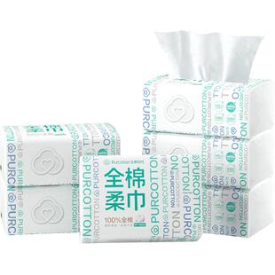 全棉时代100%棉柔巾M码经典洗脸巾一次性干湿两用擦脸巾洁面巾