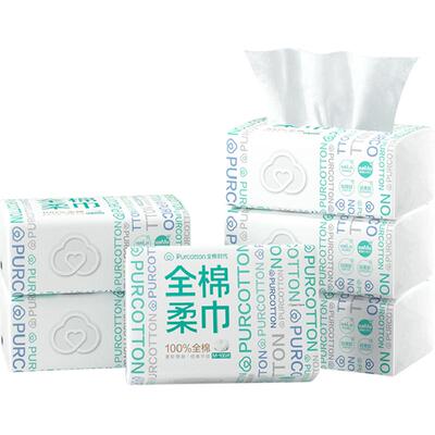 全棉时代洗脸巾棉柔巾100%棉亲肤