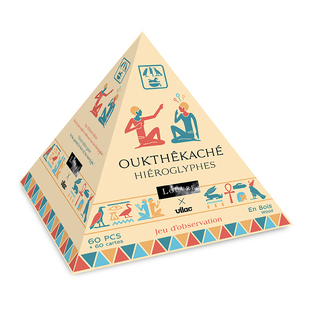 法国Vilac 金字塔游戏  儿童匹配反应休闲游戏 家庭聚会桌游 5+