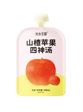光合王国苹果山药四神汤儿童山楂汁果汁饮料煮饮品金银花柚子汁