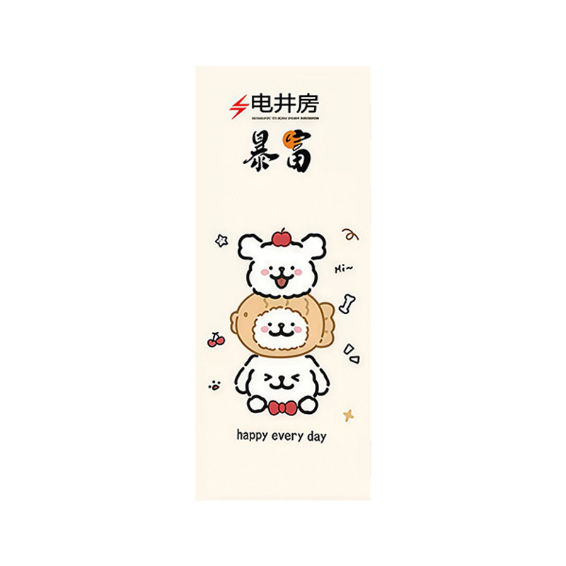 线条小狗电井门贴纸遮丑高级感
