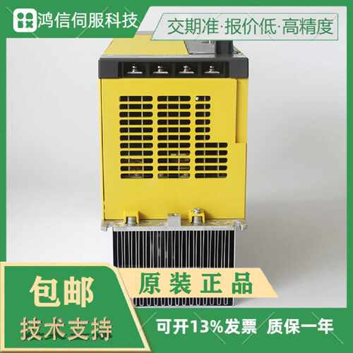 议价控制器 A06B-6164-H312/H311/364 正品发那科原装全新 伺服驱