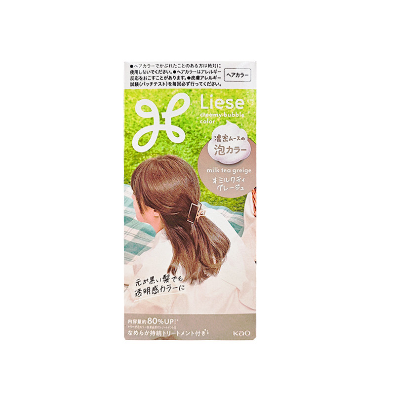 日本花王泡沫染发剂植物天然无刺