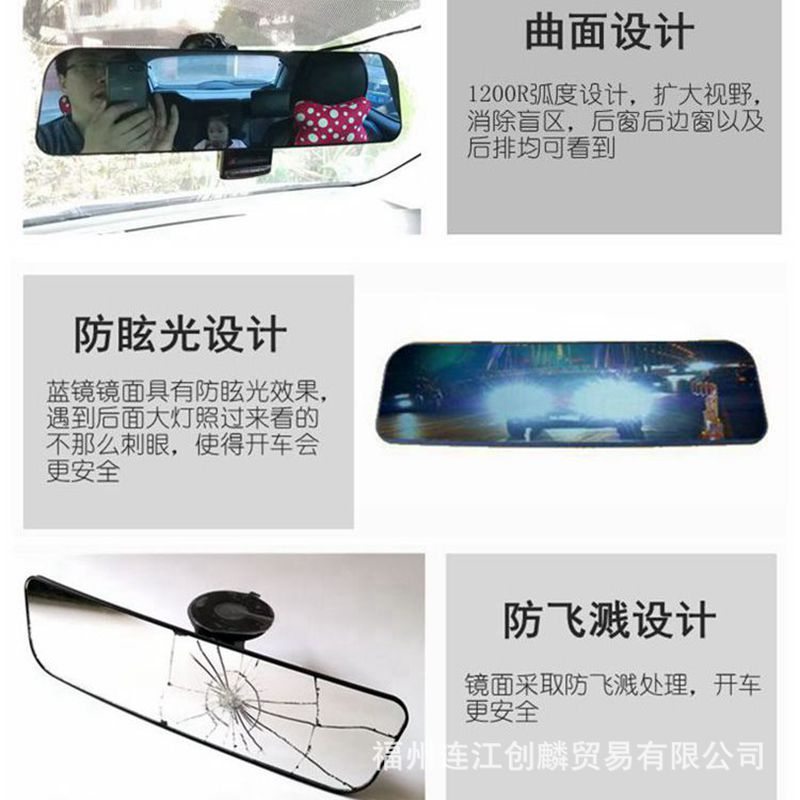 汽车广角后视镜吸盘曲面室内大视野防眩光车内倒车镜非3C目录产品