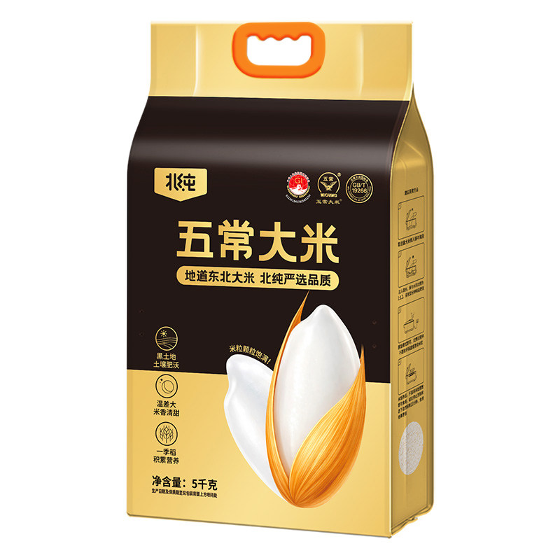 北纯五常大米10斤东北地标大米