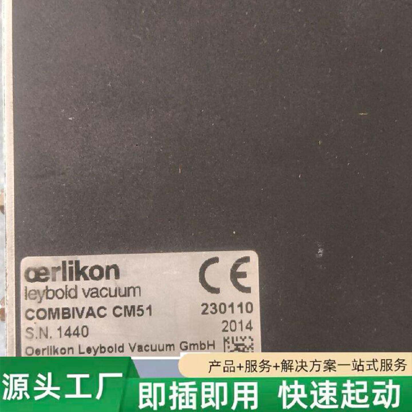 非标价莱宝真空显示器COMBIVACCM51德国制造九成新修理