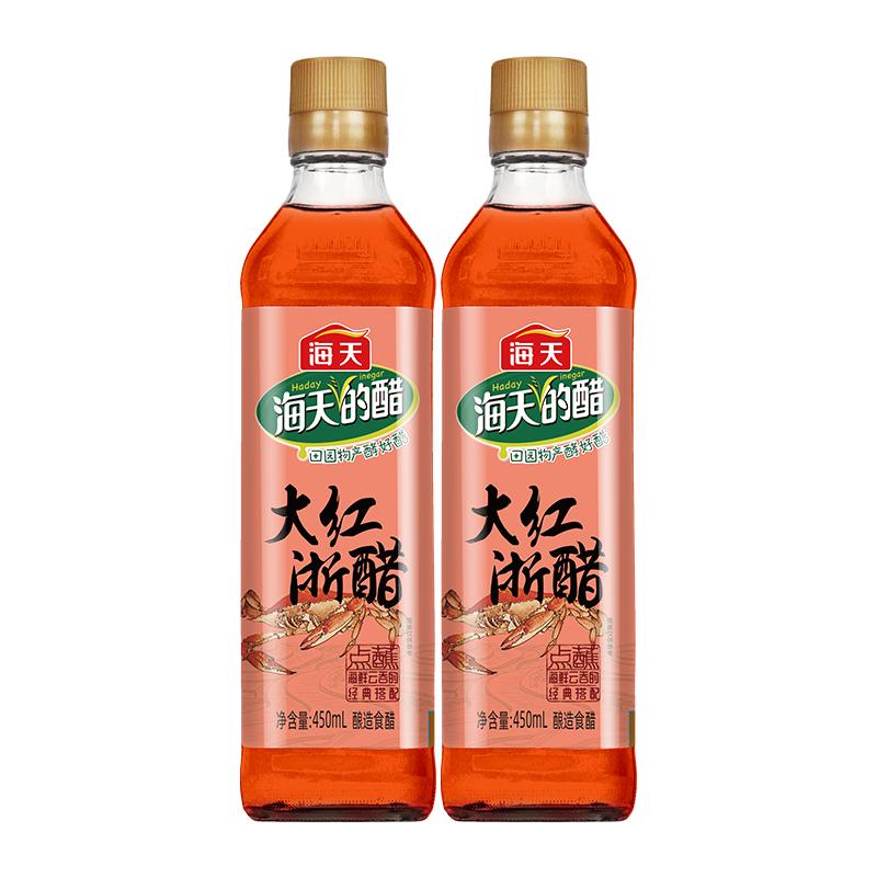 88VIP450ml*2ƿʳ12.23Ԫ+50Խ