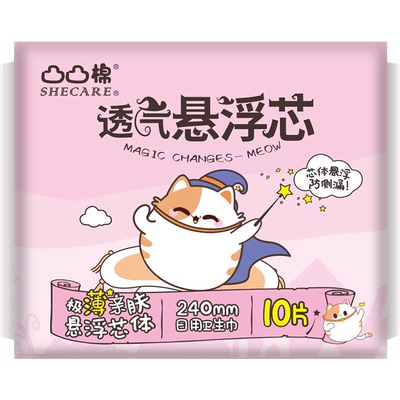 凸凸棉日用卫生巾240mm10片