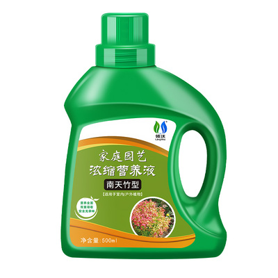 领沃南天竹营养液兰竹植物有机肥