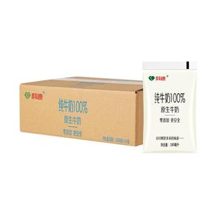 【包邮】科迪纯牛奶透明袋装180ml*16包学生早餐优质蛋白纯牛奶