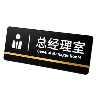 亚克力洗手间指示牌男女卫生间厕所wc方向标识标牌定制酒店宾馆办公室禁止请勿吸烟小心地滑温馨提示墙贴订制