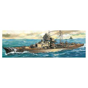 恒辉模型 小号手 80601 1/350 电动 俾斯麦号战舰舰船拼装模型