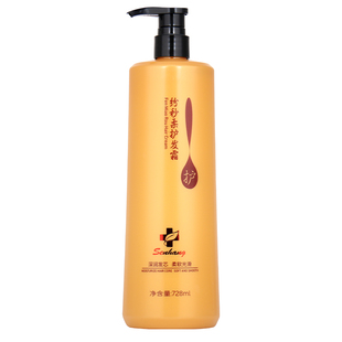 正品森行纷秒柔控油去屑柔顺洗发水防干枯毛躁护发补水柔顺护发素