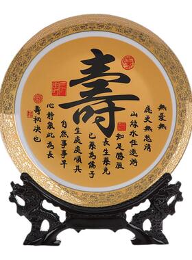 景德镇陶瓷房间新中式风工艺品