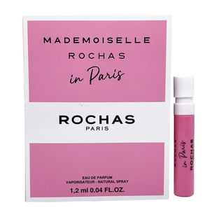 新罗莎Rochas Mademoiselle Rochas in Paris女士浓香水小样1.2ML
