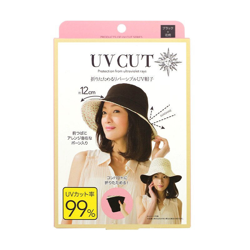 日本uvcut防晒帽女夏遮阳帽子大S同款双面可带户外99%防紫外线