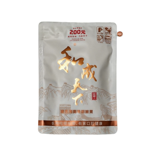 和成天下槟榔200元装白虹贯日原厂正品海南万宁果批 发一件包