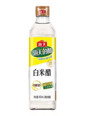 海天白米醋450ml酿造米醋凉拌