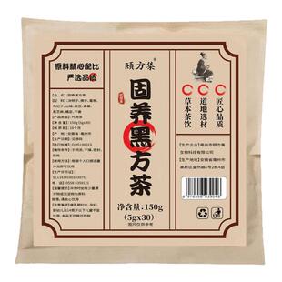 华方佗祖国药固养黑方茶内调黑芝麻黑桑葚黑豆葛根甘草茶发五黑汤