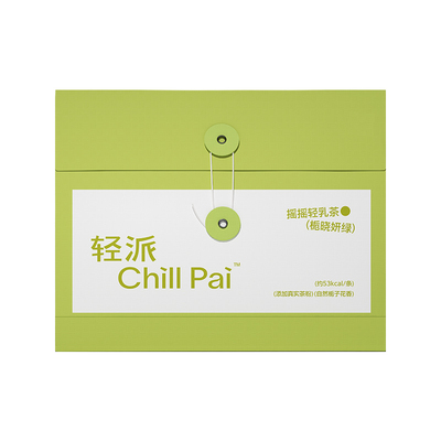 茉莉轻乳茶茶姬/茶颜同款