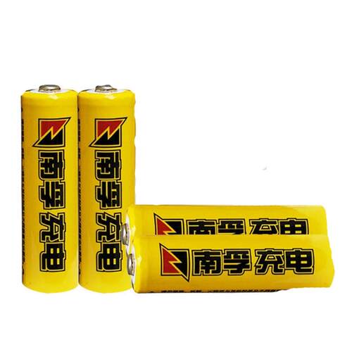 南孚电池5号充电池KTV无线麦克风话筒专用五号2050毫安1.2V 麦克风专用  KTV专用充电电池 南孚充电电池批发