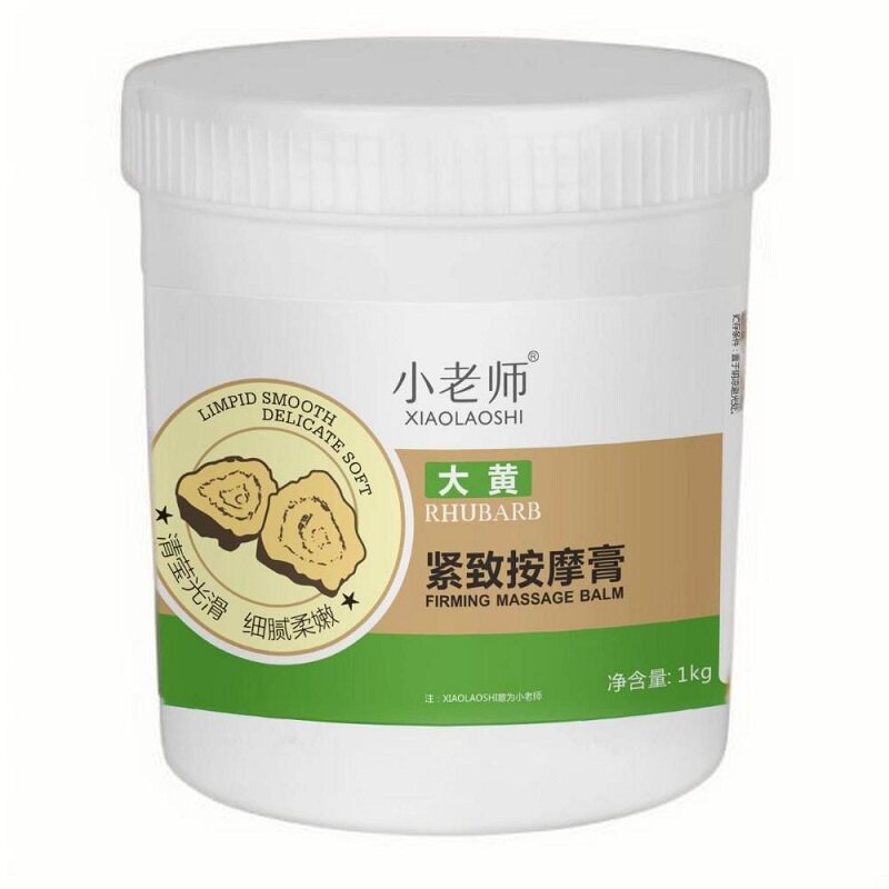 小老师大黄膏塑形燃烧美体全身收腰紧致霜热辣椒顽固型发热按摩膏