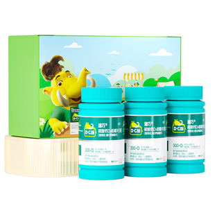 迪巧孕妇钙维生素碳酸钙咀嚼片哺乳期孕期成人钙片女性补钙礼盒装