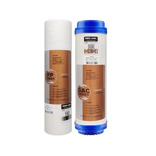 原装正品安吉尔净水器滤芯N9/J2407/J2403/J2405/J2408-ROB60滤芯